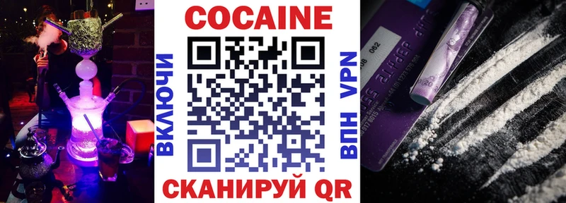 Наркошоп купить Марихуана  Кокаин  Гашиш  Псилоцибиновые грибы  Меф мяу мяу  СОЛЬ  Пересвет