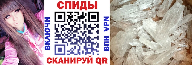 Амфетамин Розовый  Купить  Пересвет 