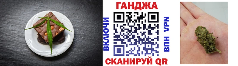 Печенье с ТГК марихуана Купить закладки Пересвет