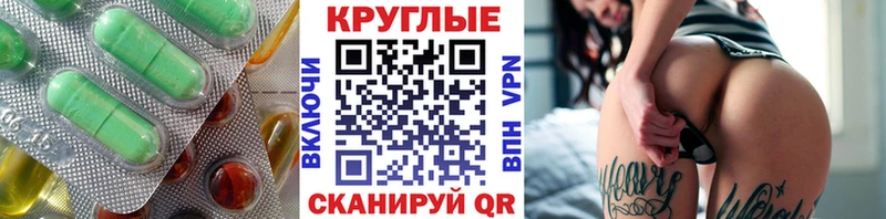 Ecstasy 99%  Купить где  Пересвет 