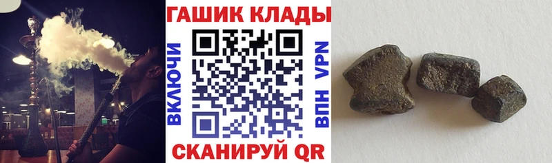 Гашиш Cannabis Пересвет
