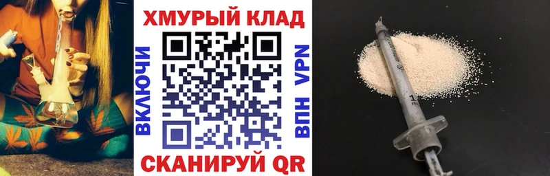 Героин белый  Купить  Пересвет 