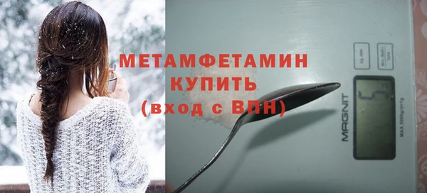 альфа пвп Волосово