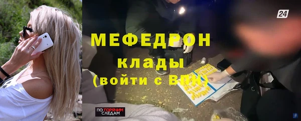 прущие крисы Бородино