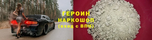 дмт Верхний Тагил