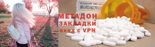гашиш Бугульма