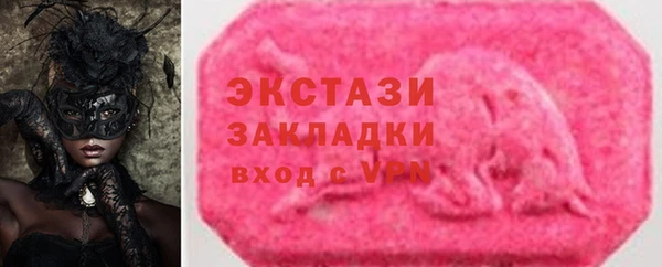 гашиш Бугульма