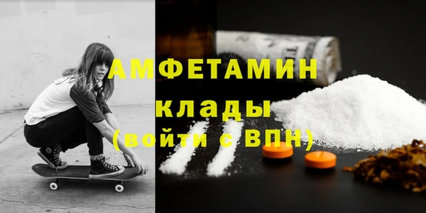 2c-b Верхнеуральск