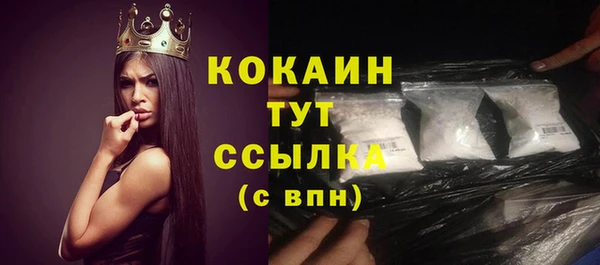 экстази Верея