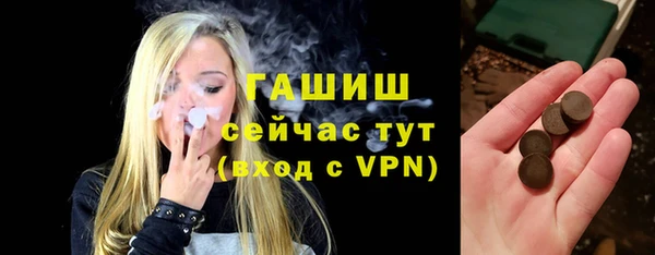 гашиш Бугульма