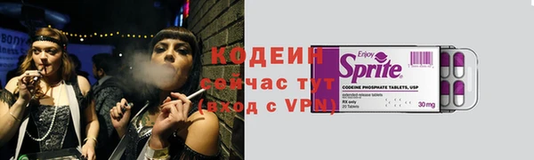 2c-b Верхнеуральск