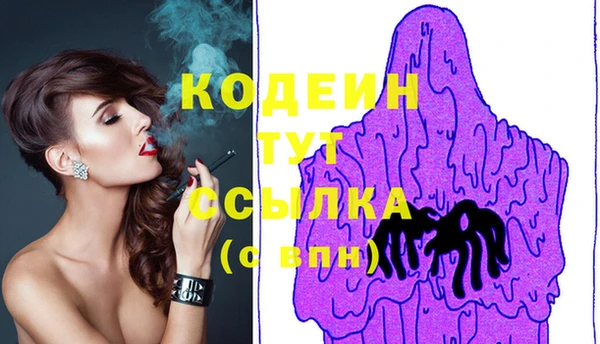 экстази Верея