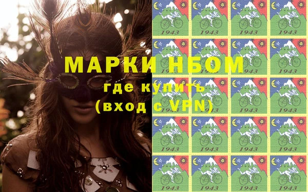 МДПВ Бронницы