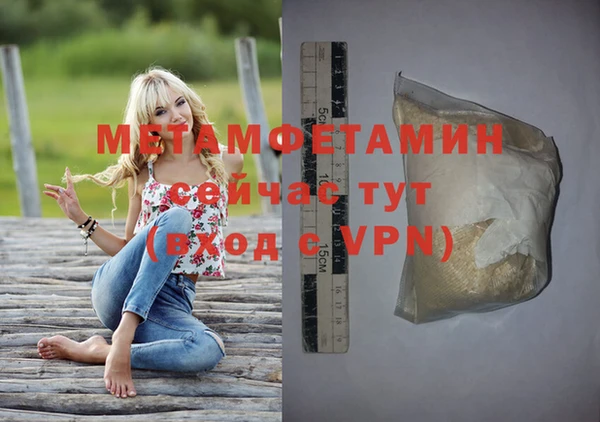 гашиш Бугульма