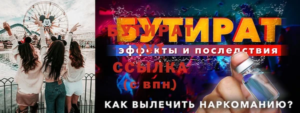 2c-b Верхнеуральск