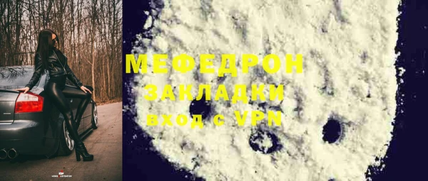 МДПВ Бронницы