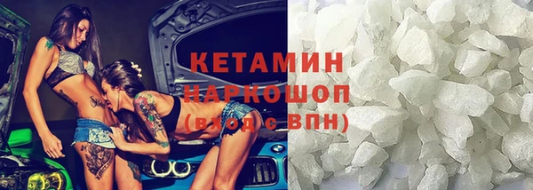 гашиш Бугульма