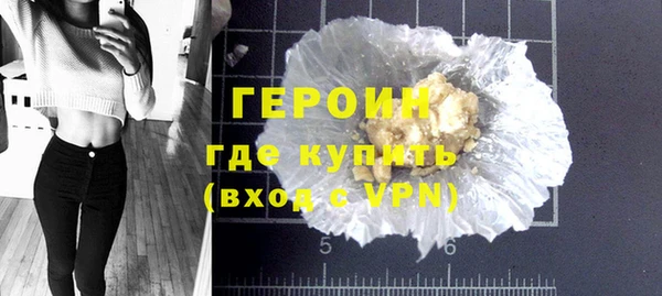 дмт Верхний Тагил