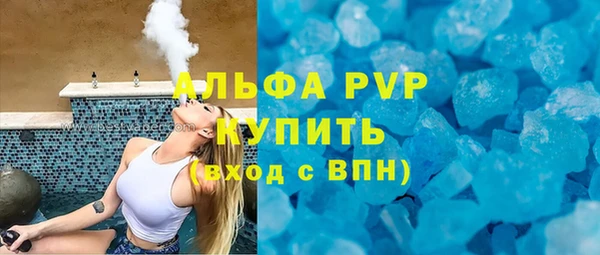 гашиш Бугульма