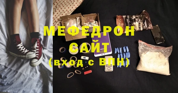 экстази Верея