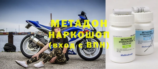 2c-b Верхнеуральск