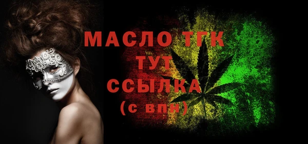 гашиш Бугульма