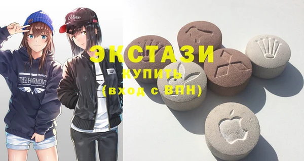 дмт Верхний Тагил