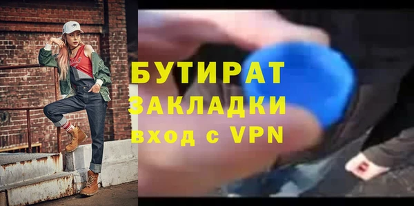 2c-b Верхнеуральск