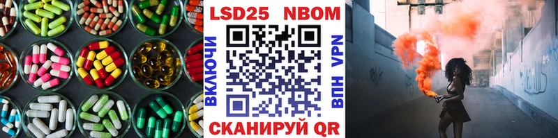 Лсд 25 экстази кислота  Купить где  Пересвет 