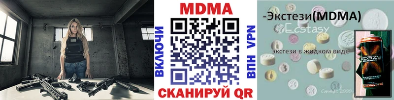 МДМА Molly Купить где Пересвет