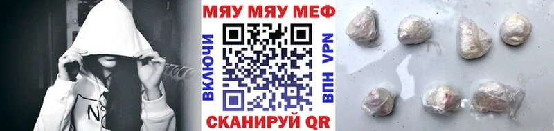 Мефедрон мука  Купить  Пересвет 