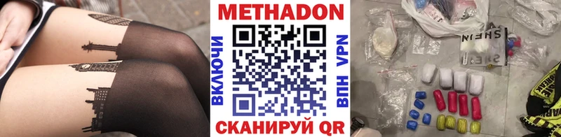 Купить закладки  Пересвет  МЕТАДОН мёд 