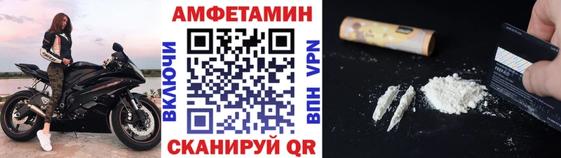 Купить  Пересвет  Первитин мет 