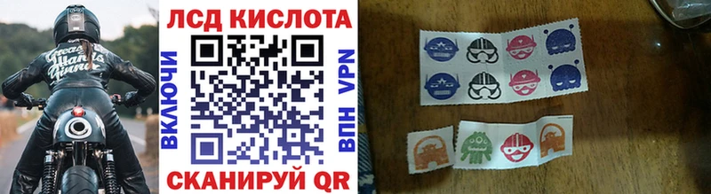 Наркотические марки 1,5мг  Купить  Пересвет 
