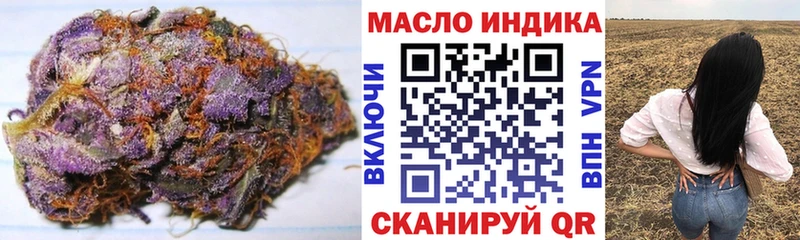Дистиллят ТГК концентрат  Купить где  Пересвет 